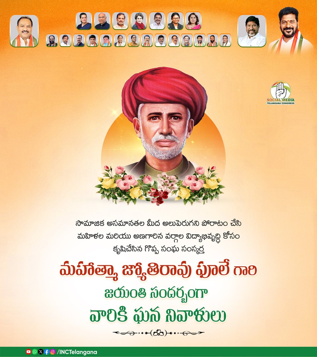 Telangana Congress tweet media