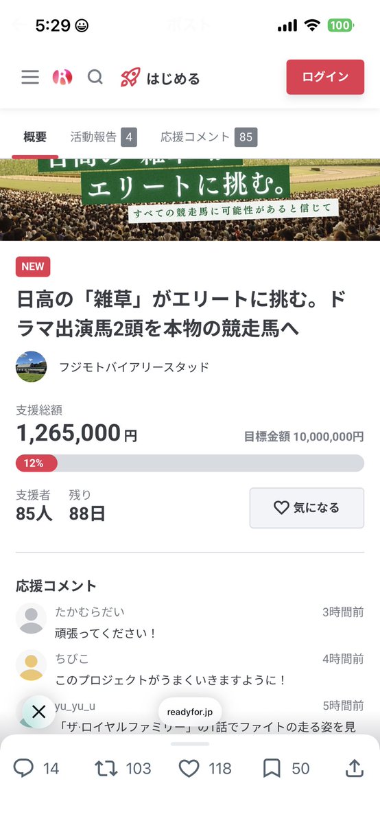 🍋ひろ🍋 tweet media