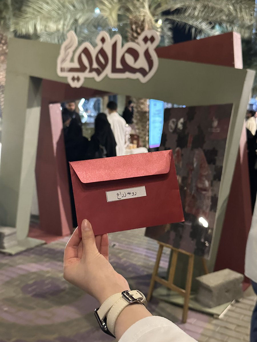 روعه tweet media