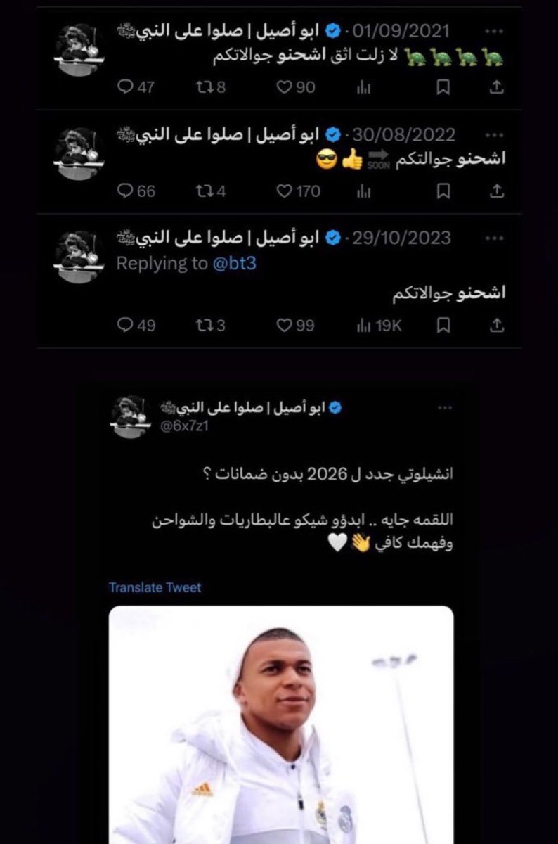ابو اصىيل| الاحتياطي tweet media