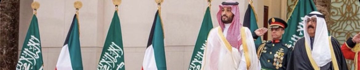 azmxi's tweet photo. — يا كويت السعد والعز لا خانوا الجيران
" تباهي على وجه الثرى جارك سعودي❣️" https://t.co/B8SHvxG97n