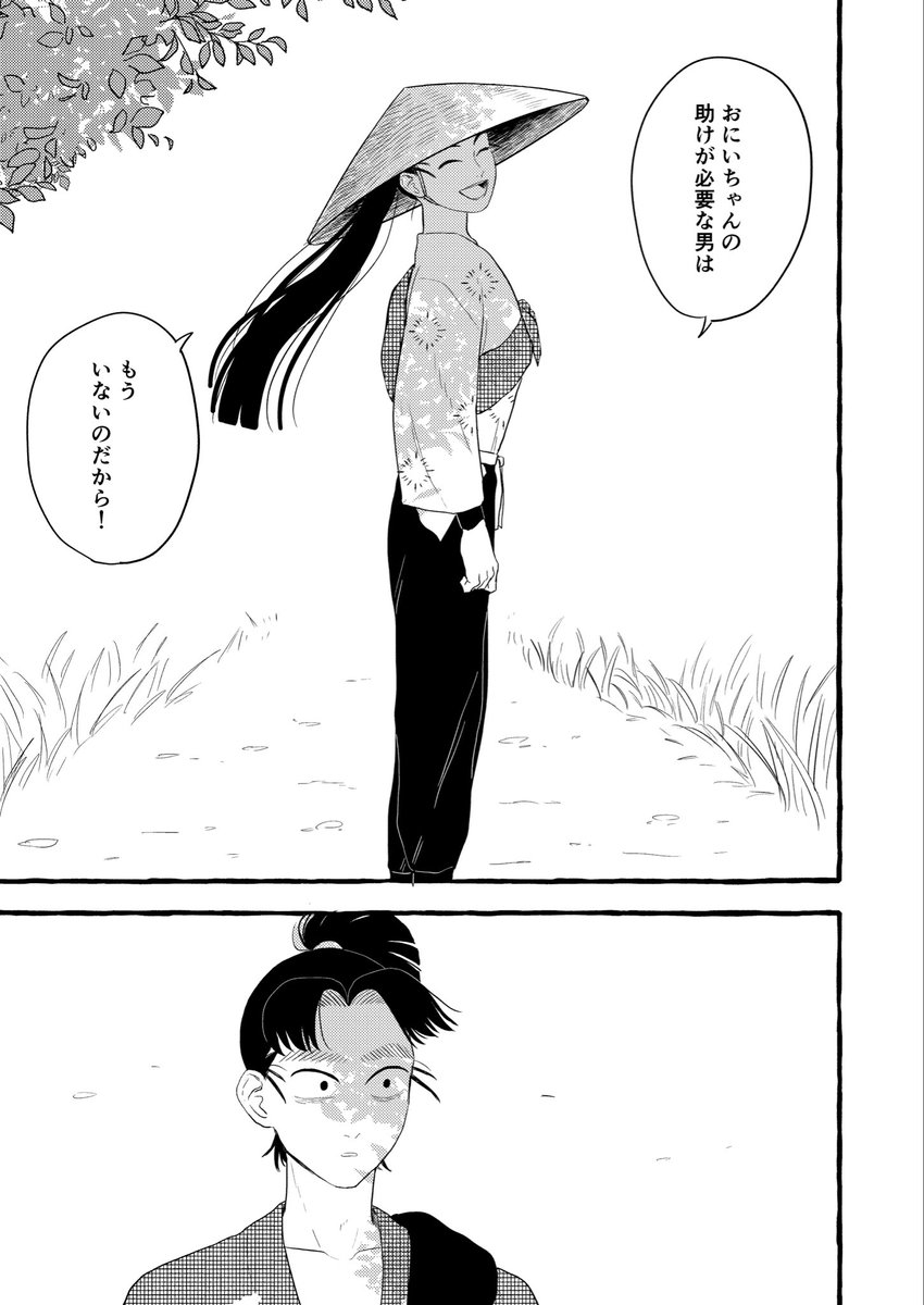 ミ tweet media
