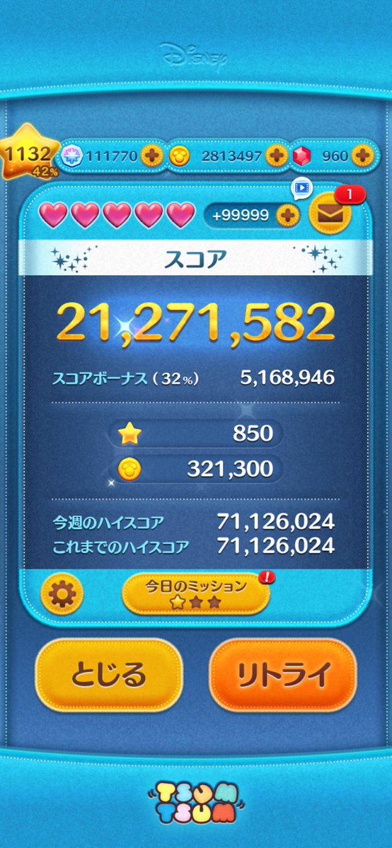 AKIRA☀️ tweet media