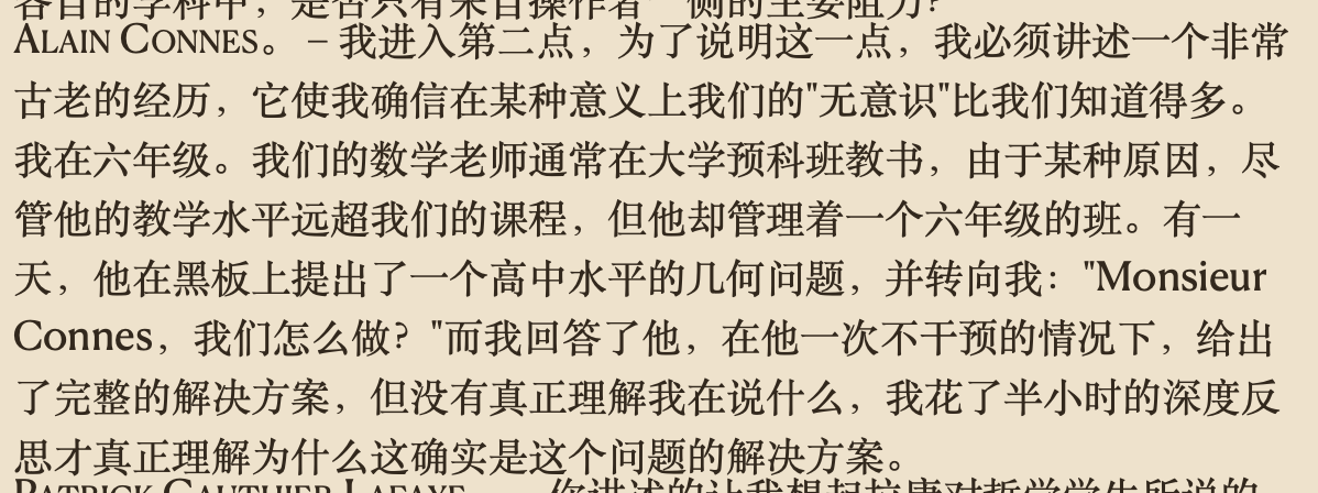 流水水水水水🍶 tweet media