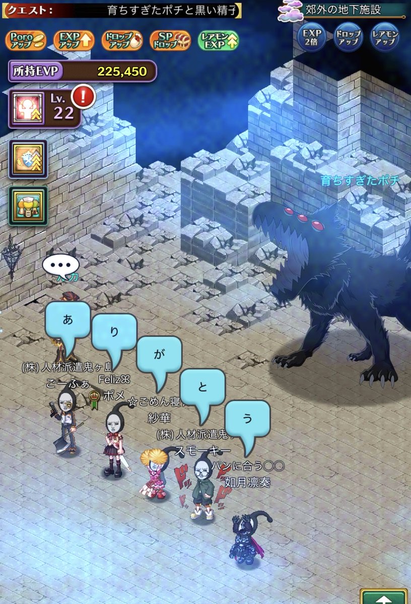 ポメw11 tweet media