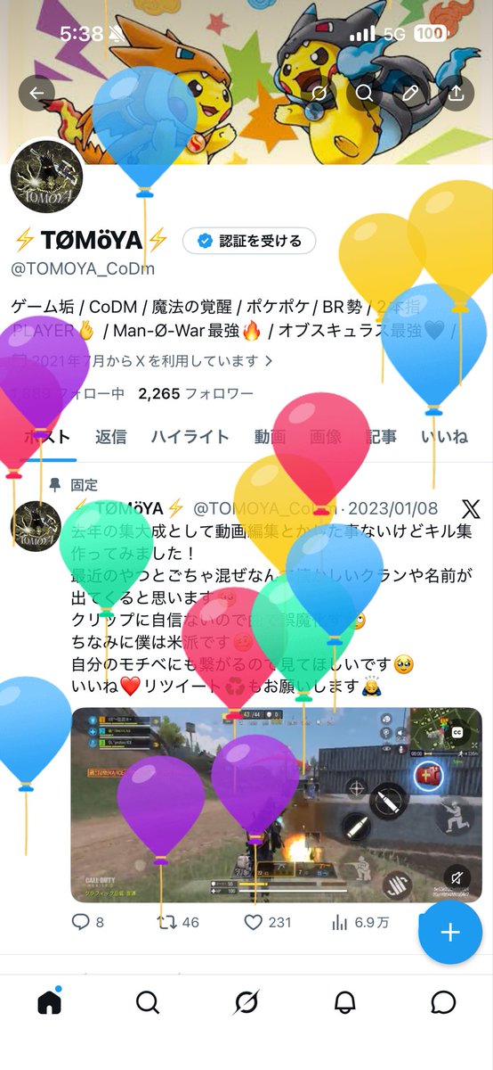 ⚡️TØMöYA⚡️ tweet media