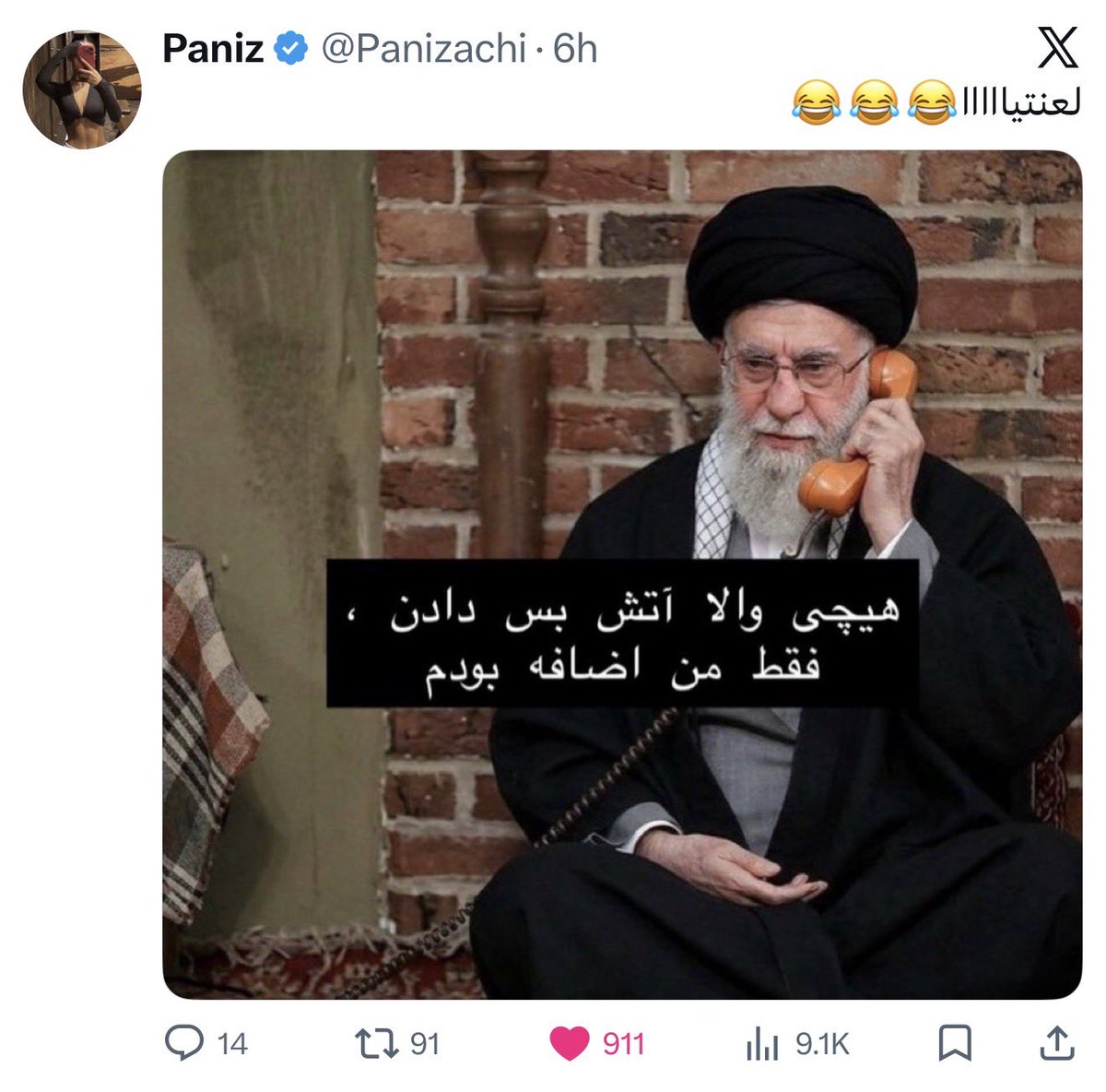 درحال حاضر بیکار🇮🇷 tweet media