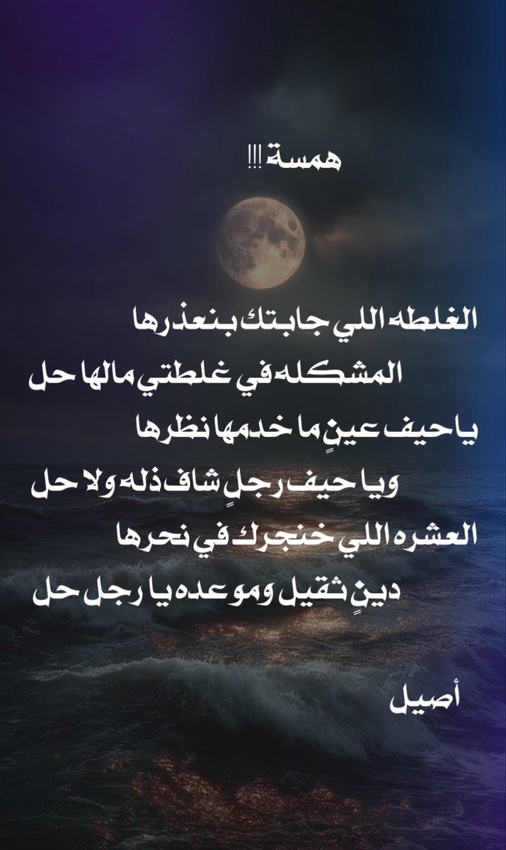 محمد الخضيري - أصيل tweet media