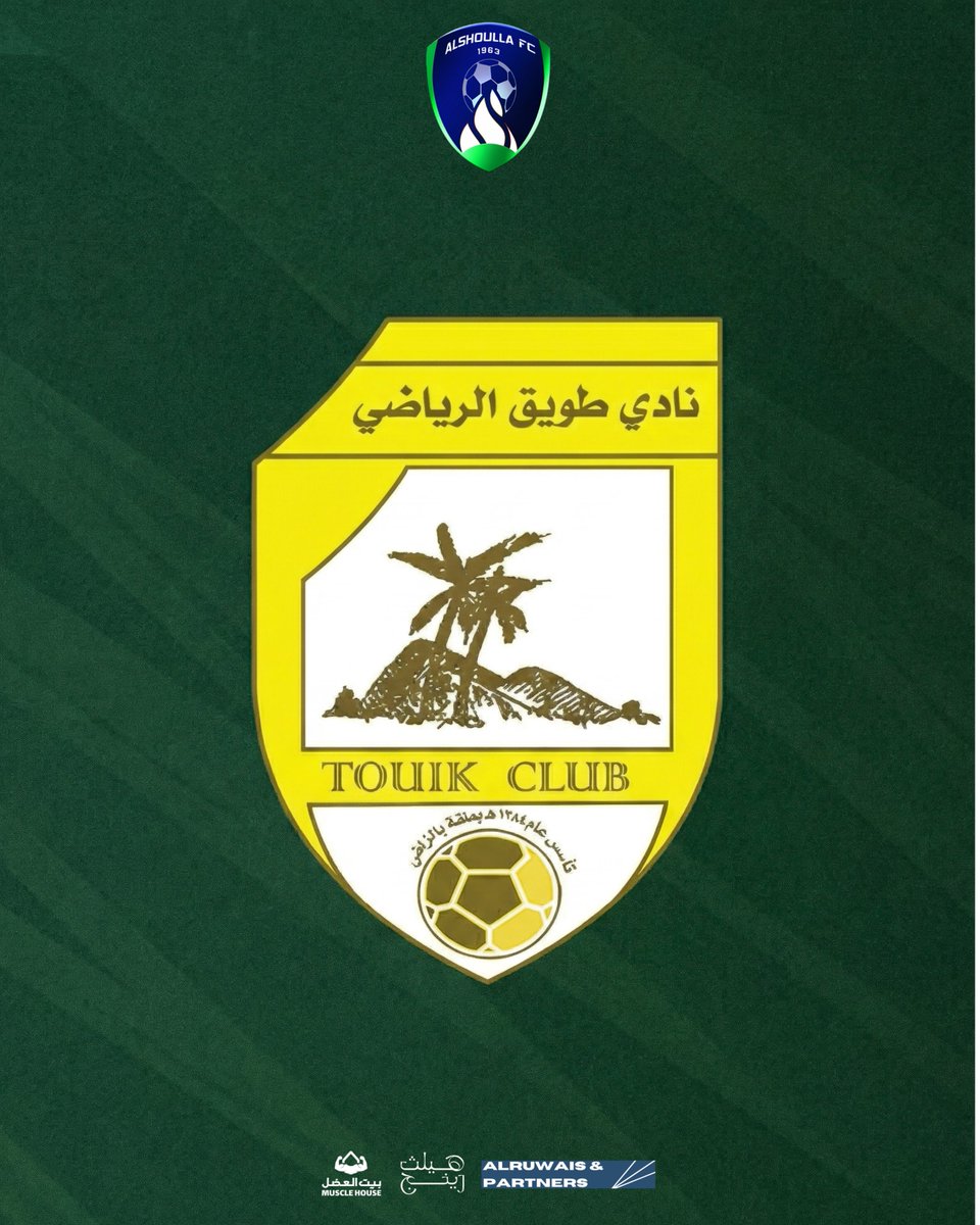 نادي الشعلة السعودي tweet media