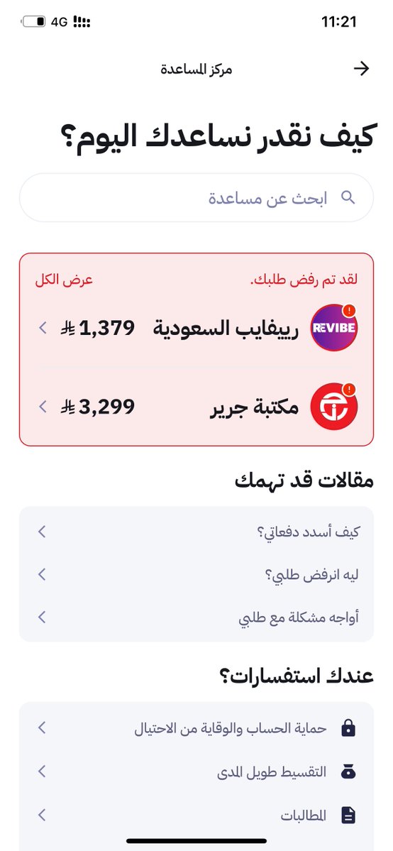 عماد بن محمد tweet media