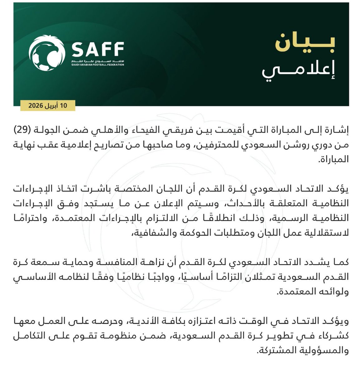 مُجرد رأي ✍🏻🕸 tweet media