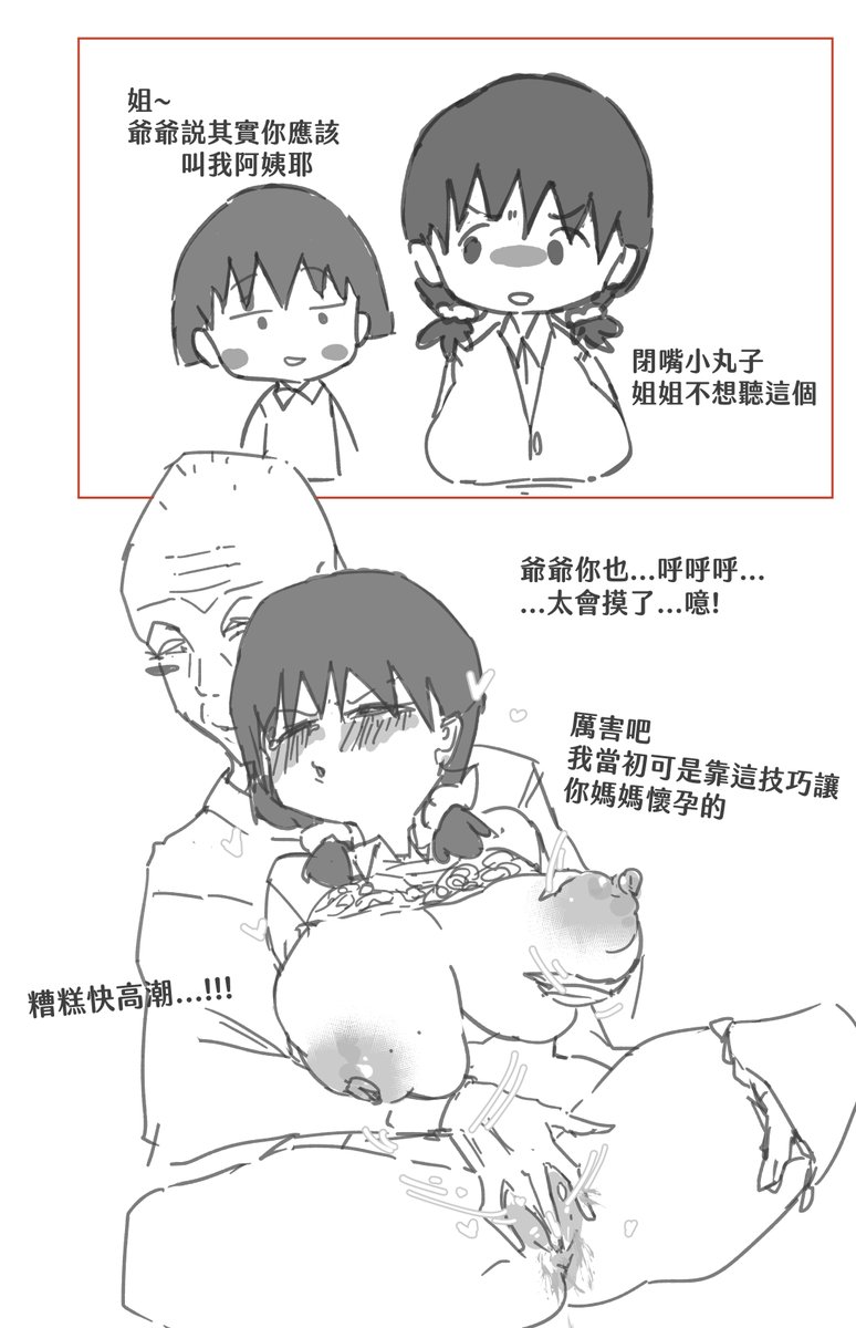 wishtake1's tweet photo. "櫻桃大丸子" https://t.co/VIL5zodXvq