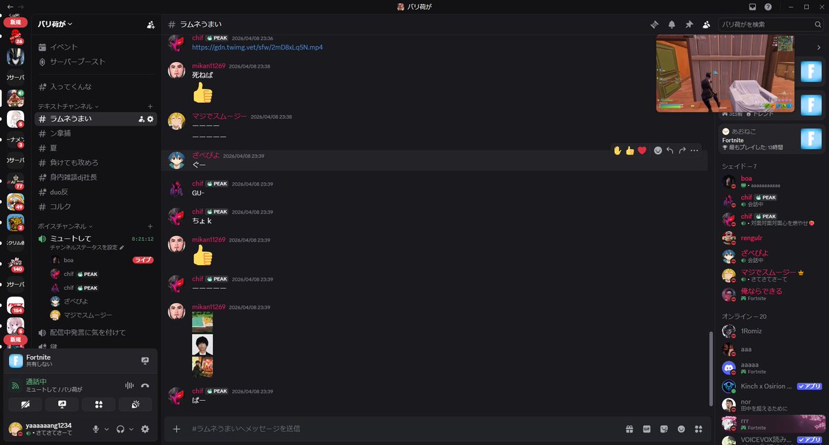 DELTA YANG tweet media