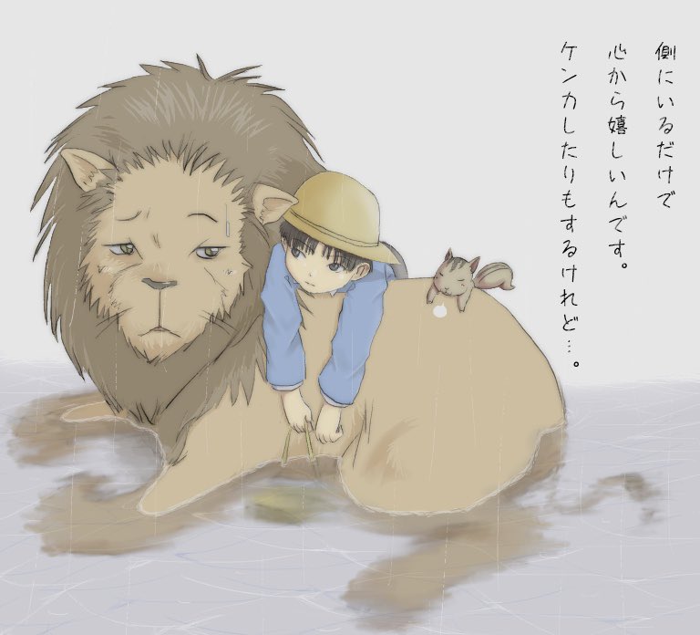 うさぎ tweet media