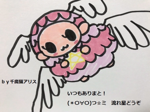 千魔猫アリス（ココロナ、ココロナの魂、ココロノ、魔羽　猫） tweet media