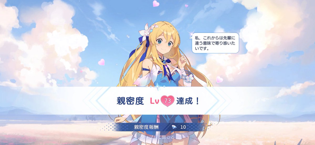 うみっふぃ tweet media