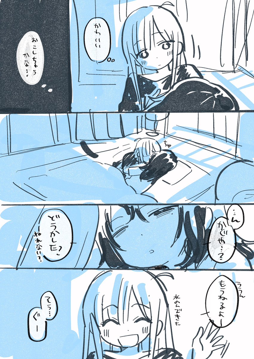 種田優太🐻にじそI-87委託 tweet media