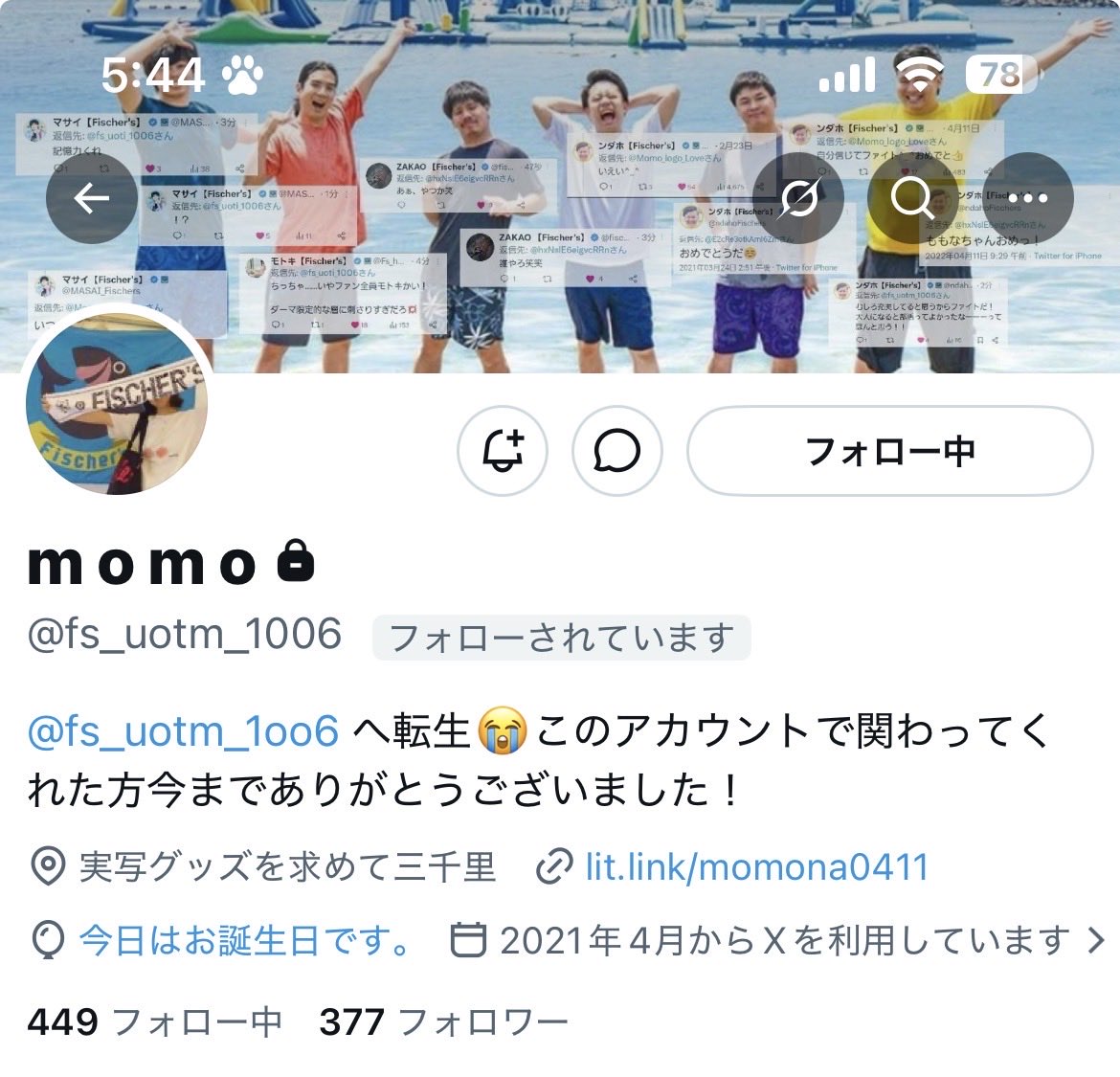 ももんが tweet media