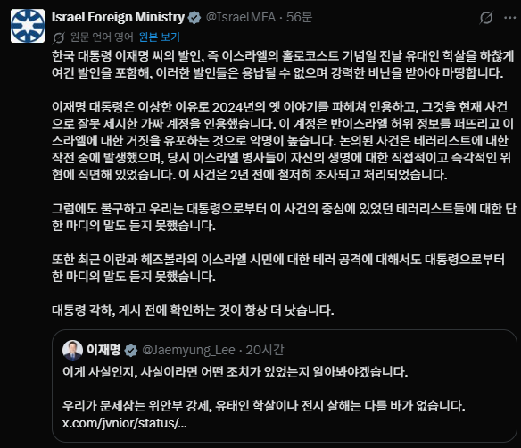 WhiteStoneKR tweet media