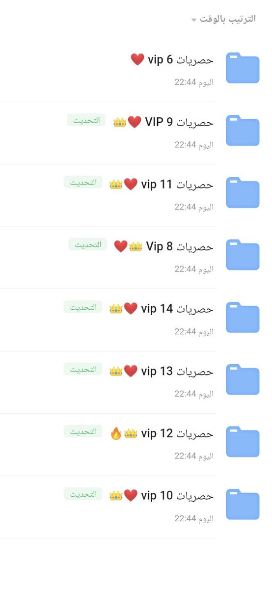 الحلوة 💋 tweet media