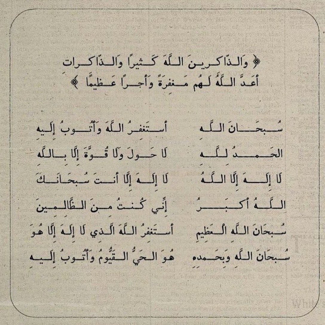 - tweet media
