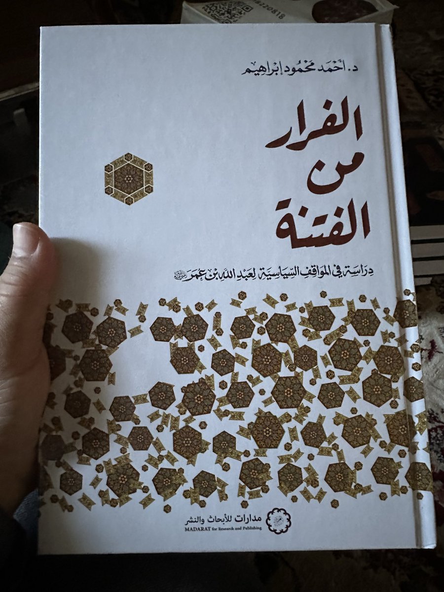 إدريس العبد tweet media