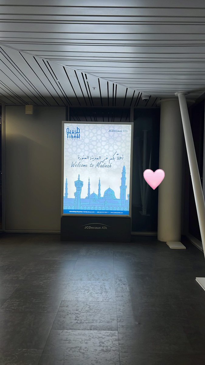 ‏ ✧Shahad✧ tweet media