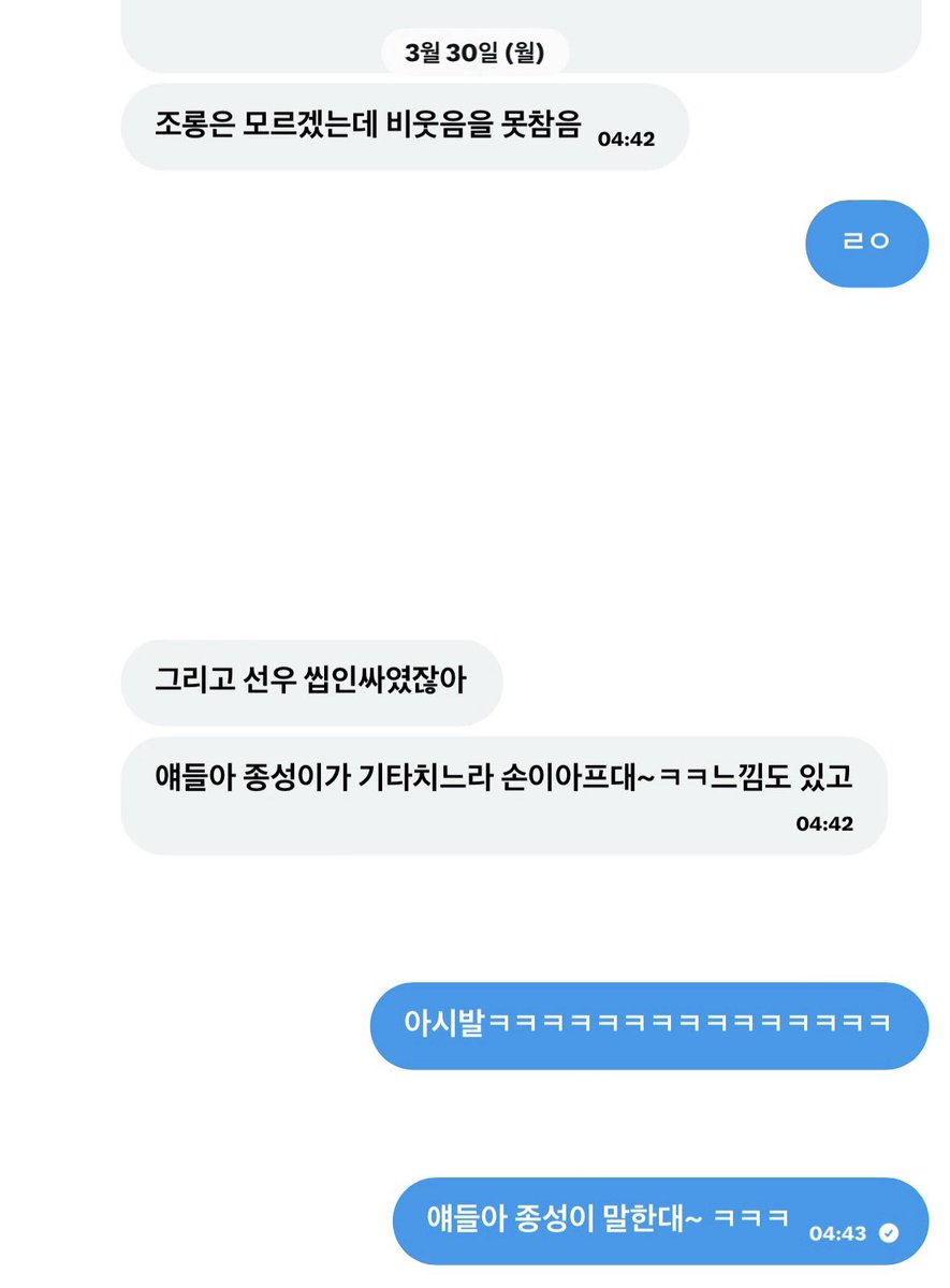 ㅇㅂㅇ tweet media