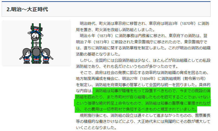 京都市政まとめ tweet media