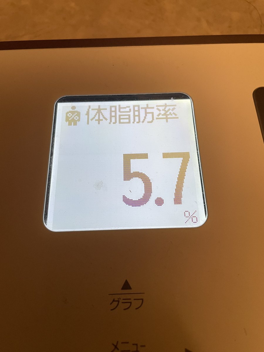 じゅんパパ@熱きサイヤ魂 tweet media