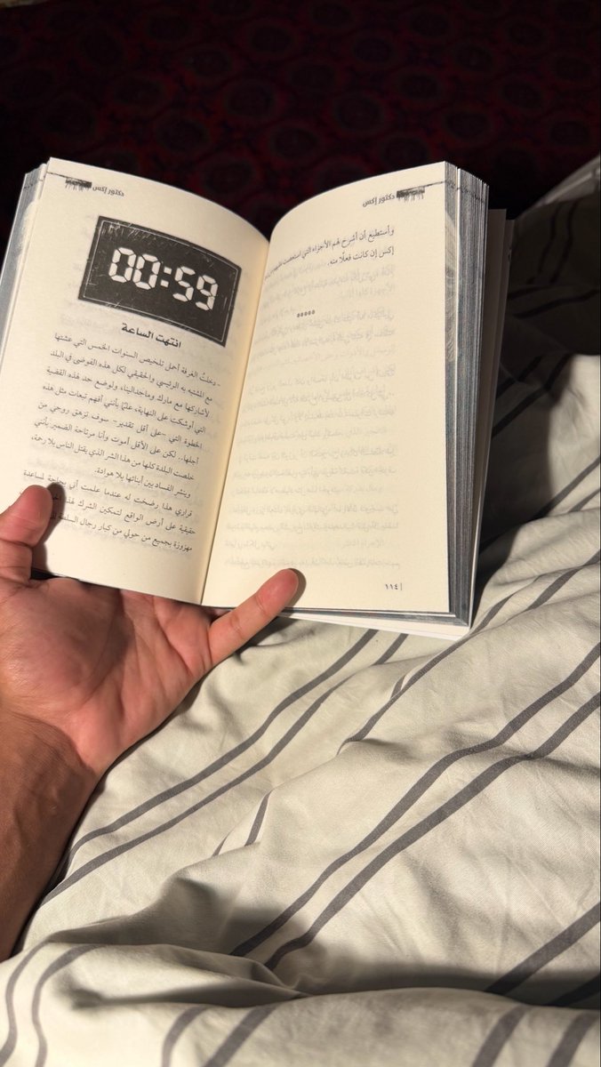 4ajg1's tweet image. I live a thousand lives through books📚