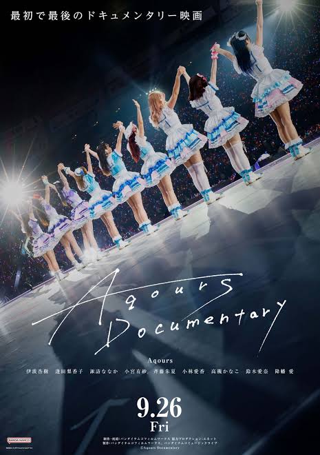 Fer (Aqours「永久hours」🌊💙) tweet media