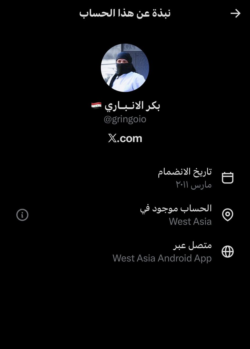 +964🇮🇶 tweet media