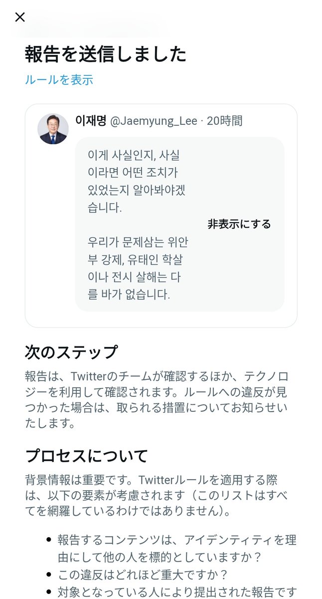 ざいしん🇯🇵🇰🇷🇺🇸🇹🇼🇧🇷🇮🇱 tweet media