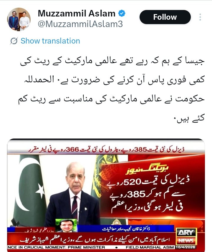 Ahmad Hassan Bobak tweet media