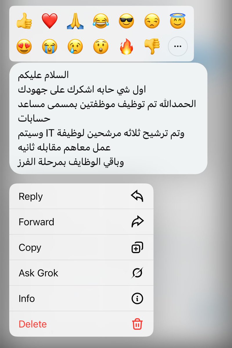 أبو تركي | وظائف tweet media