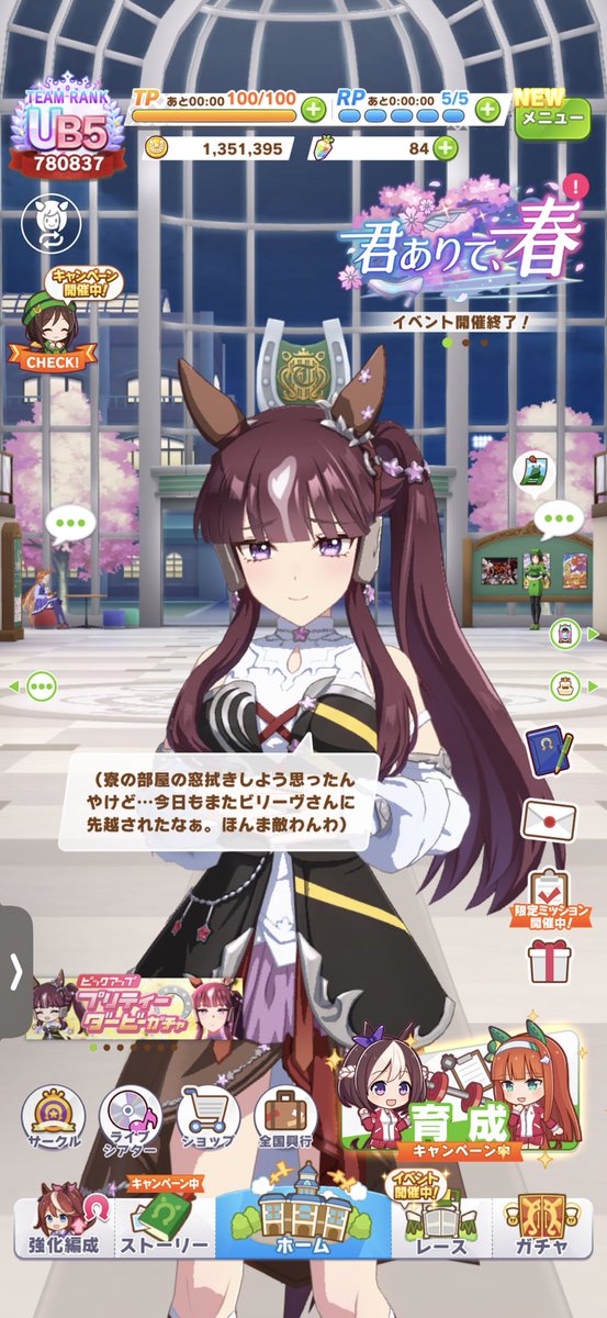 たろやん🌱 tweet media