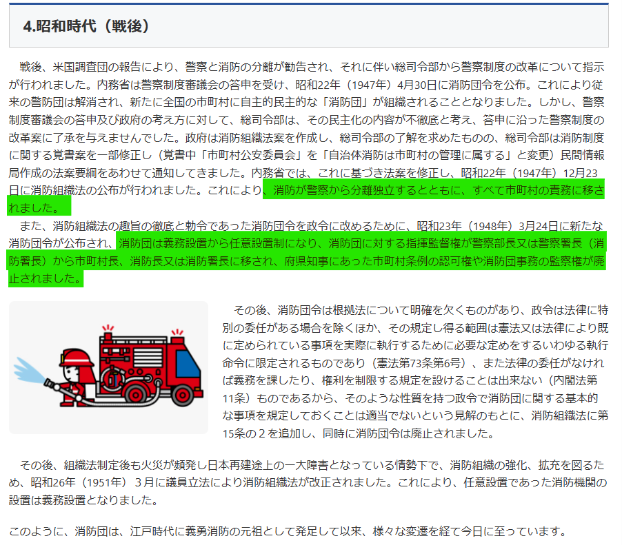 京都市政まとめ tweet media
