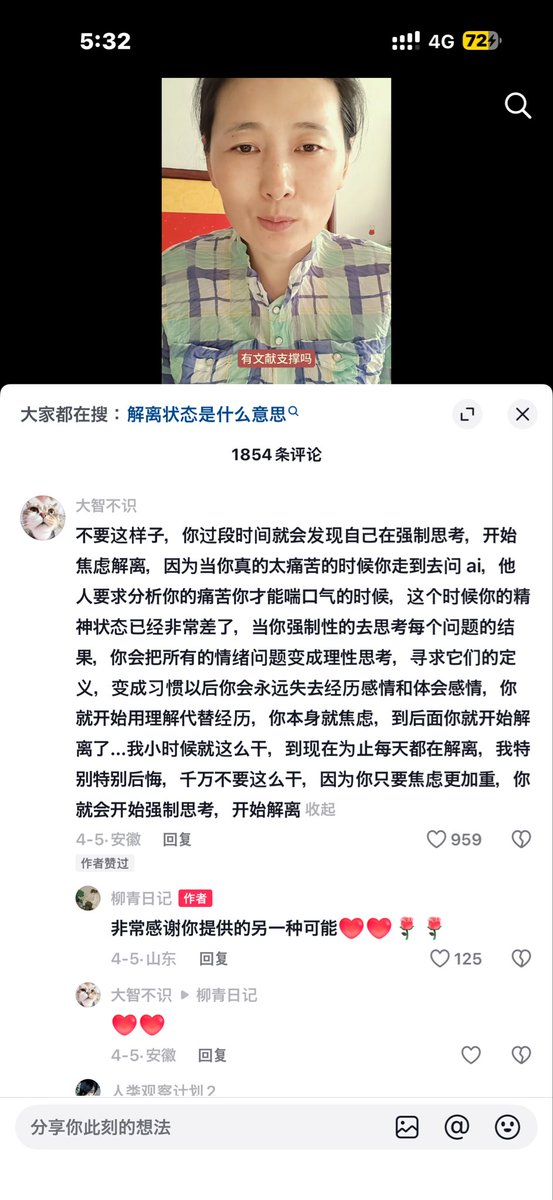 网恋玩笔被录屏 tweet media