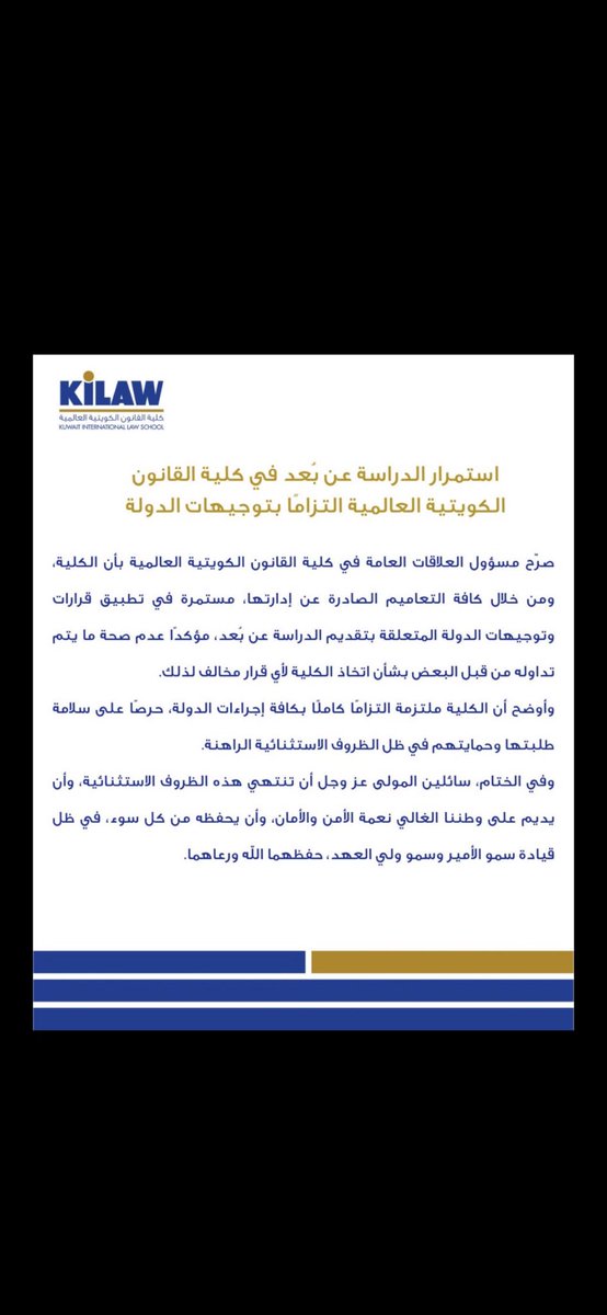 أحمد محمد البريعصي⚖️ tweet media