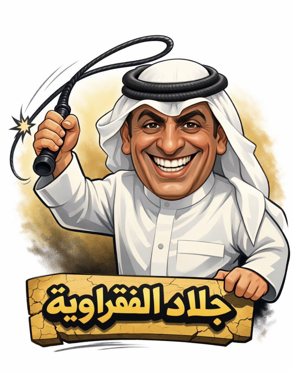 الاستاذ 💙 tweet media