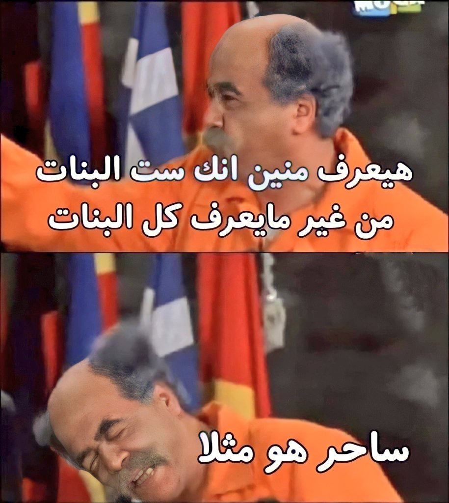 艾哈迈德 ♍️ 💚A7MAD tweet media