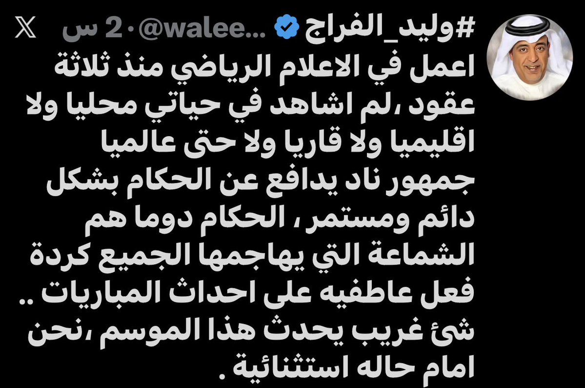 محمد عويضة tweet media