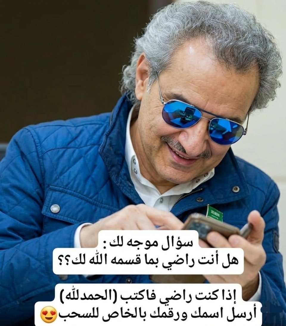 ريم العتيبي مديره الشكاوى 💮 tweet media