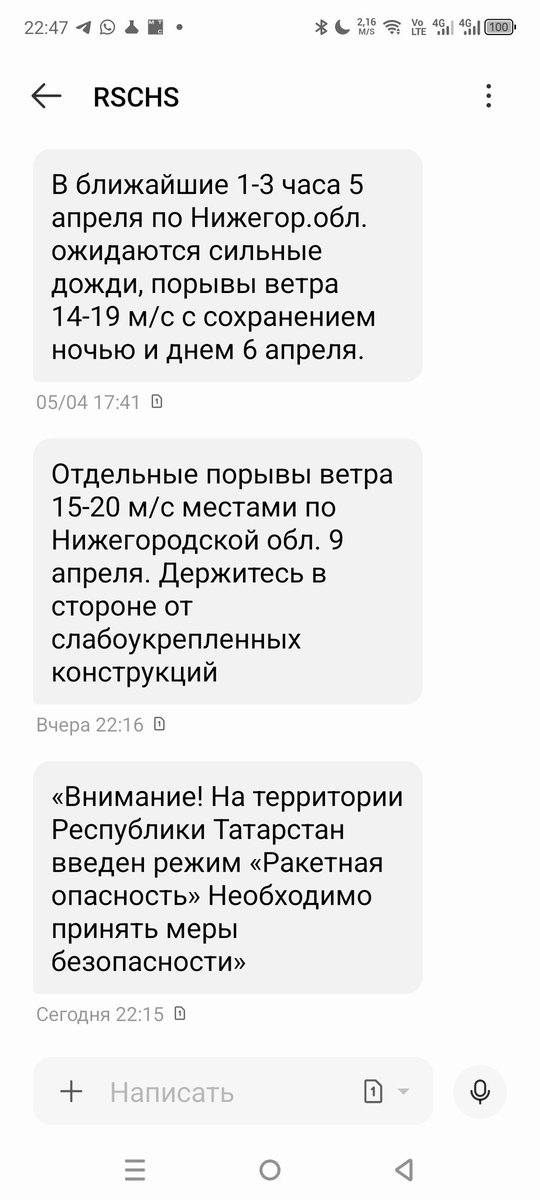 Ustus2's tweet photo. И как я в Татарстане то оказался? 🤣🤣🤣 https://t.co/wav0oO24HF
