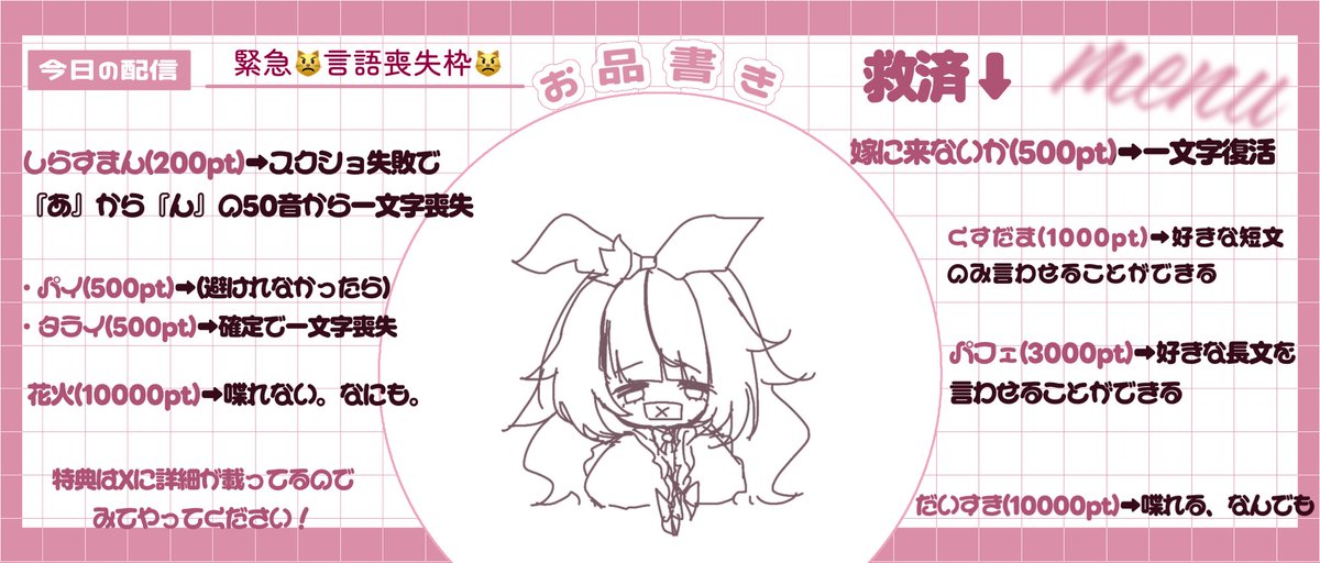 綴導姫呪🦋Razz tweet media