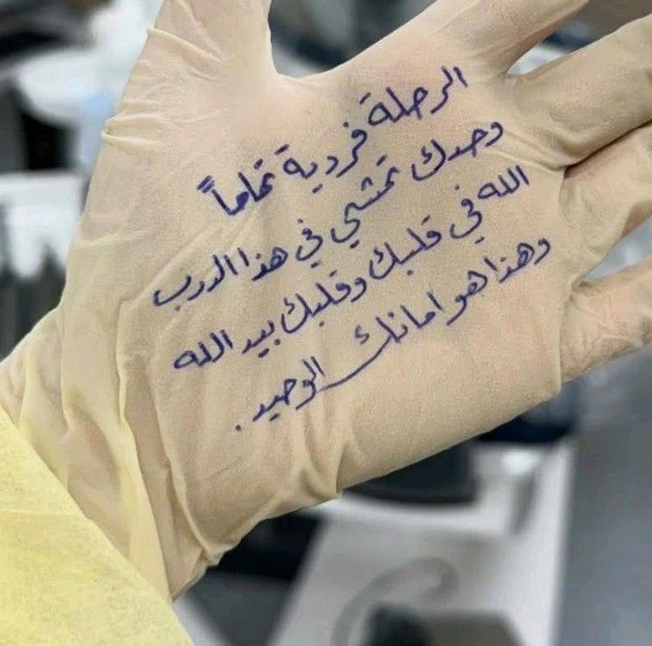 Abdulrahman tweet media