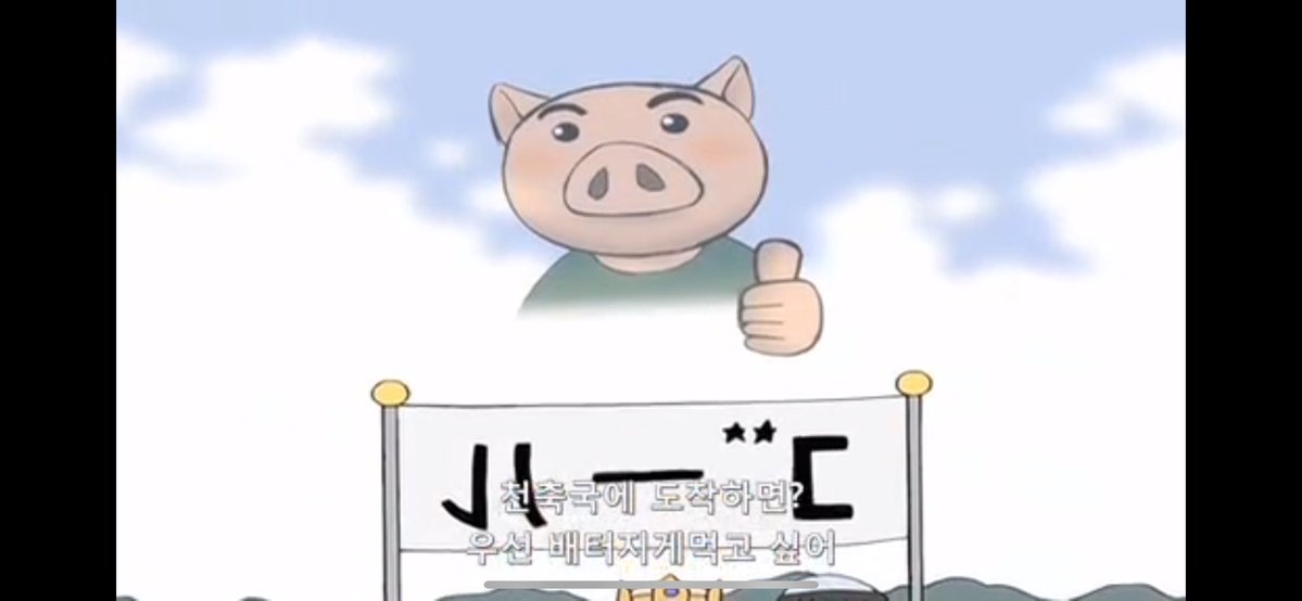 疲れ過ぎて死んじゃった