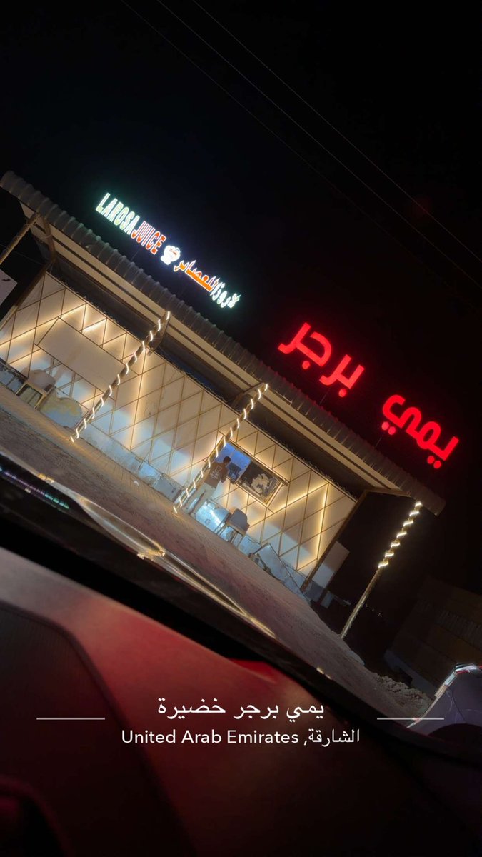 🪻🎀 مربرب & عيناوي 🎀🪻 tweet media