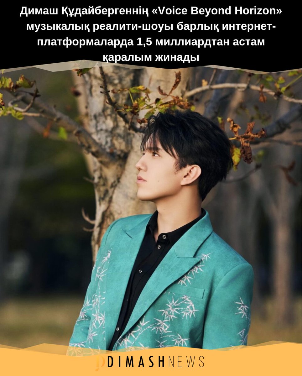DIMASH DEARS BOLIVIA FAN CLUB tweet media